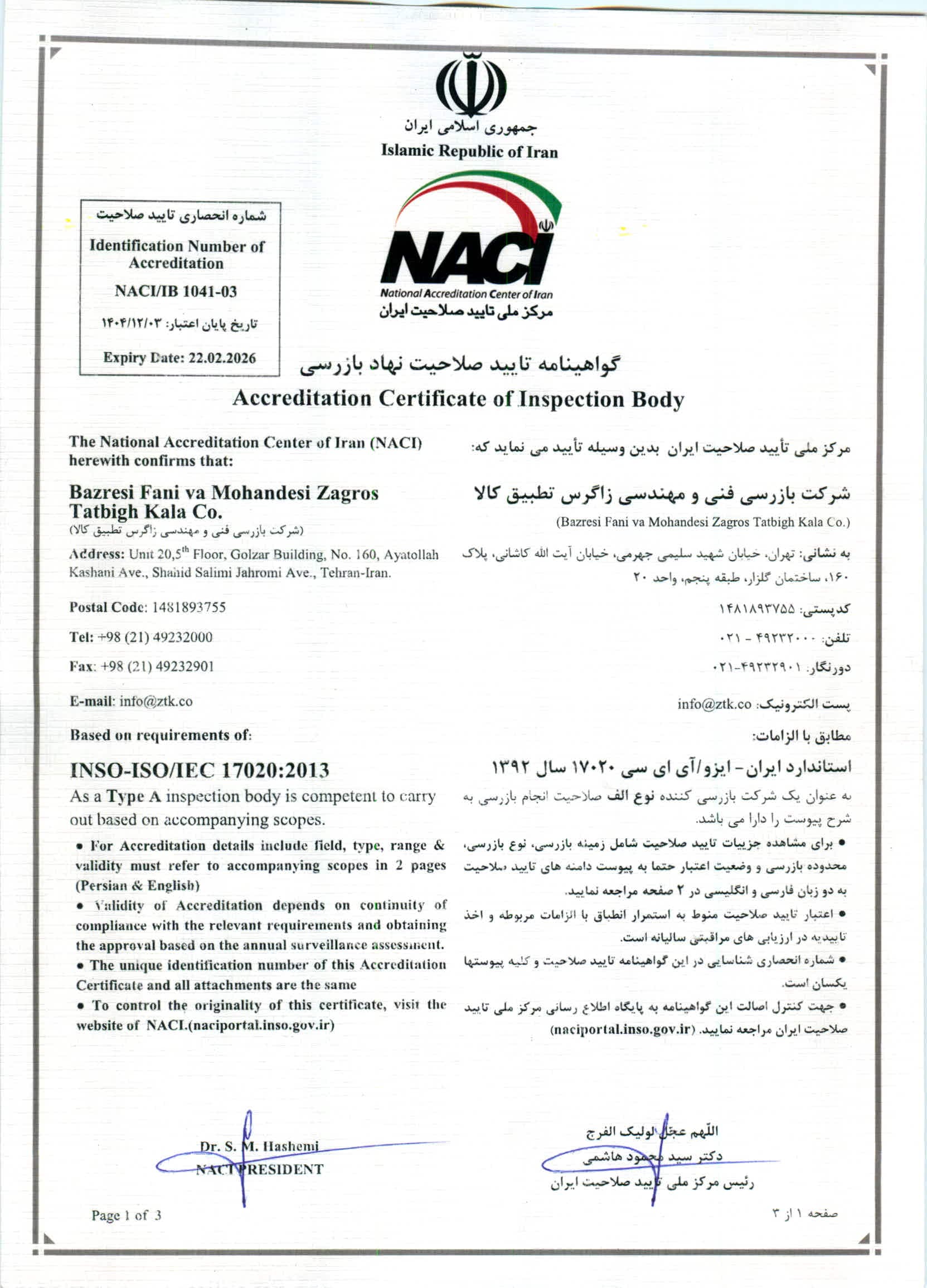 Accreditation Certificate of Inspection Body